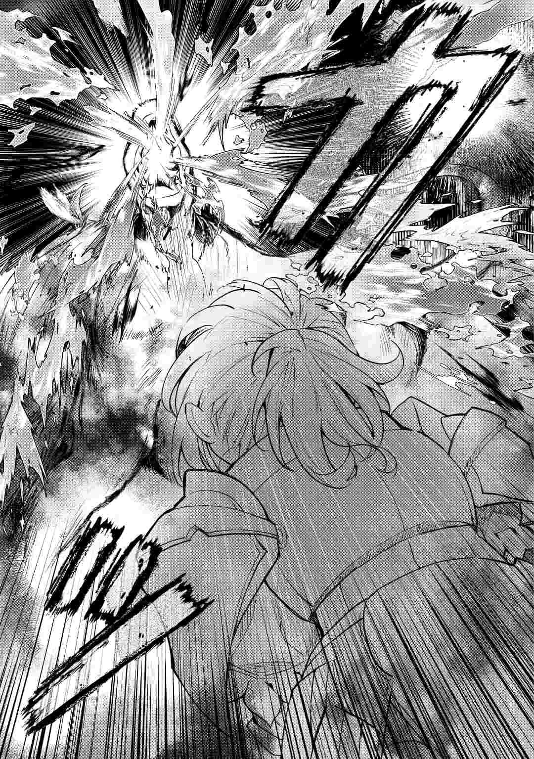 落ちこぼれ〔1〕魔法使いは、今日も無意識にチートを使う 第13話 - 19