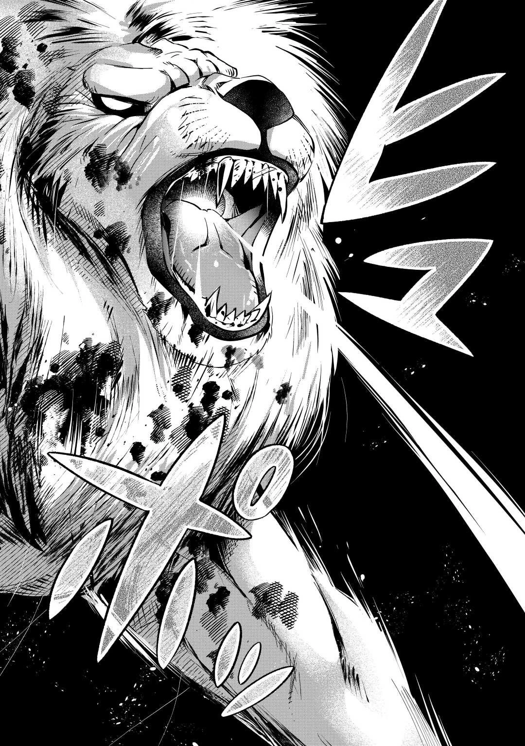 落ちこぼれ〔1〕魔法使いは、今日も無意識にチートを使う 第14話 - 8