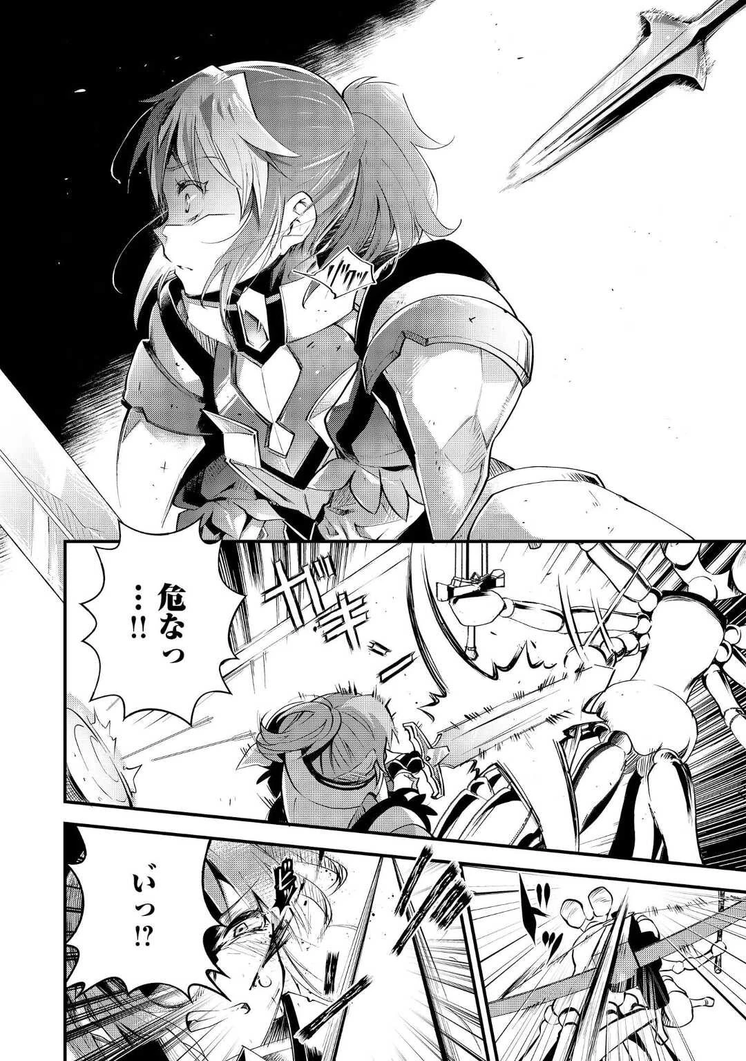 落ちこぼれ〔1〕魔法使いは、今日も無意識にチートを使う 第16話 - 18