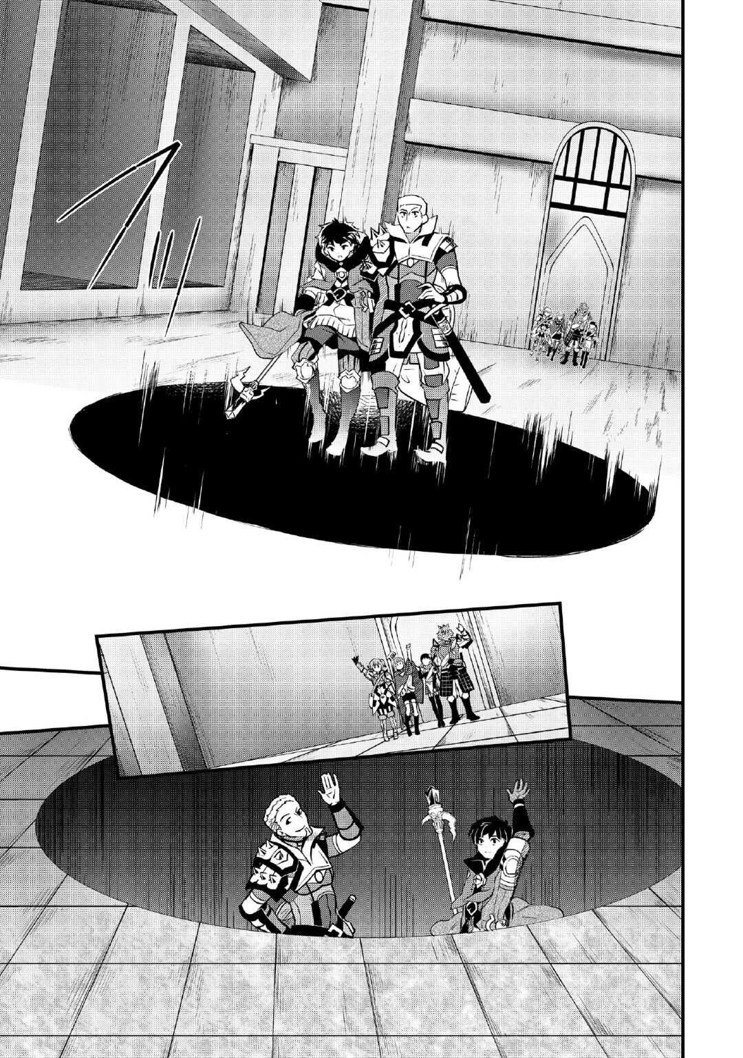 落ちこぼれ〔1〕魔法使いは、今日も無意識にチートを使う 第25話 - 9