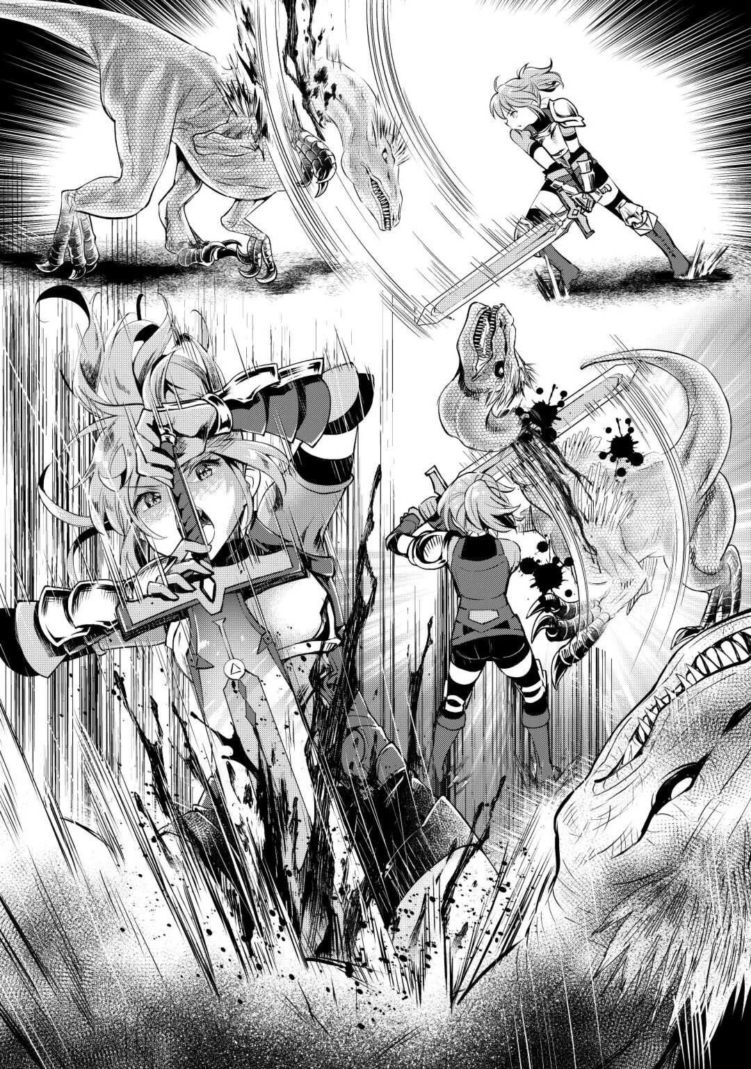 落ちこぼれ〔1〕魔法使いは、今日も無意識にチートを使う 第30話 - 15