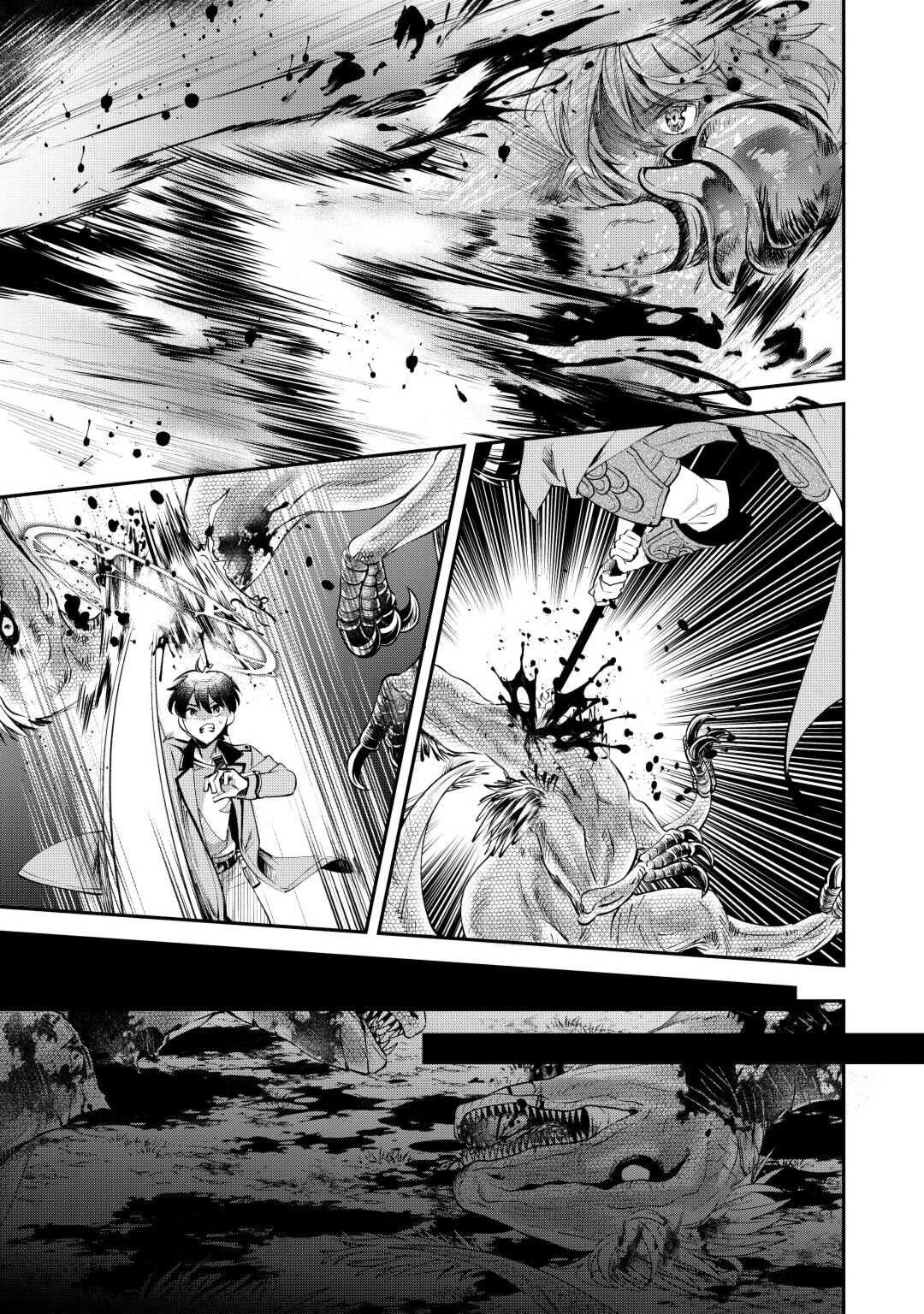 落ちこぼれ〔1〕魔法使いは、今日も無意識にチートを使う 第30話 - 16