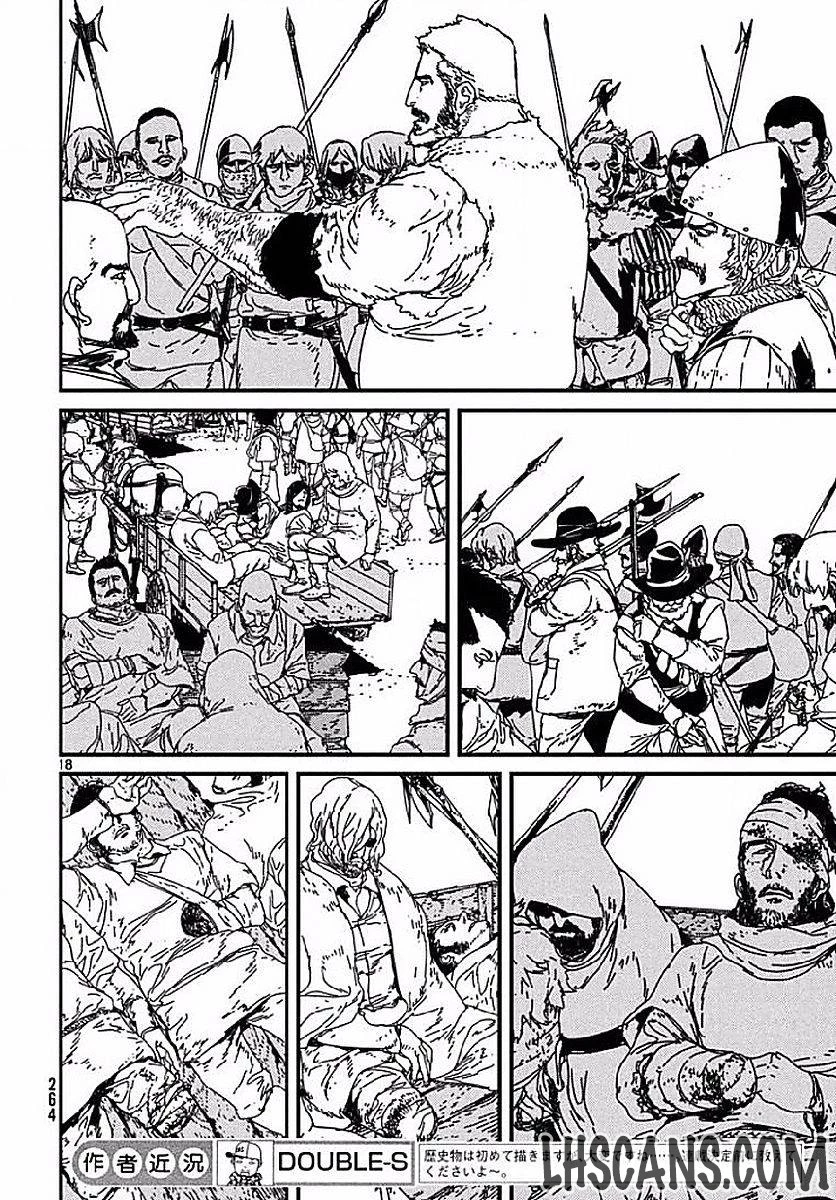 イサック 第2話 - 18