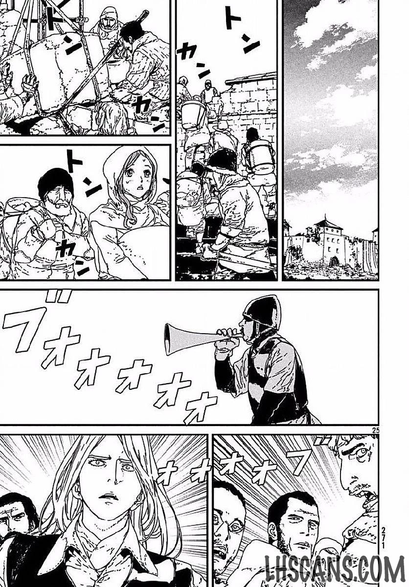 イサック 第2話 - 25