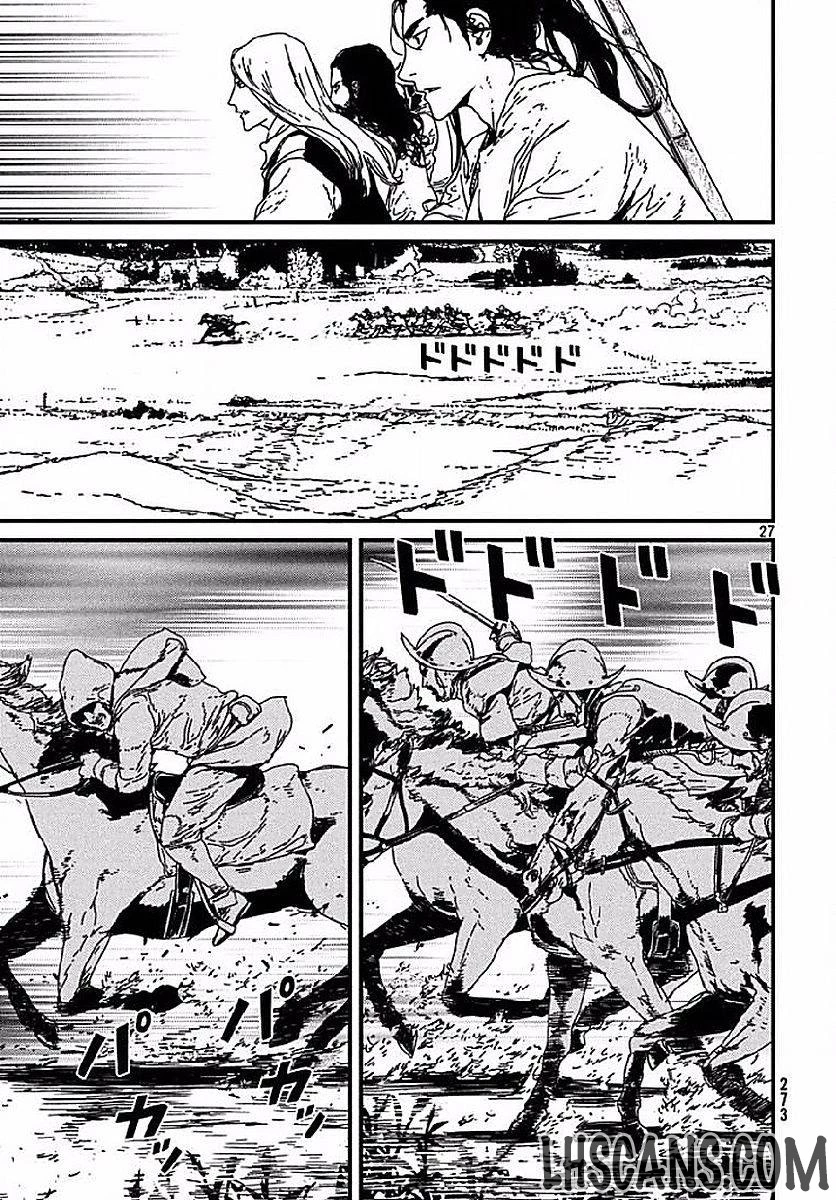 イサック 第2話 - 27