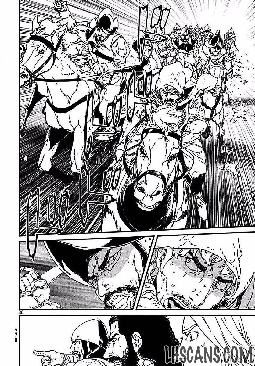 イサック 第2話 - 30