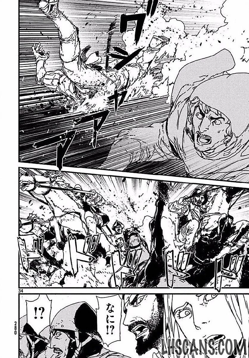 イサック 第2話 - 34