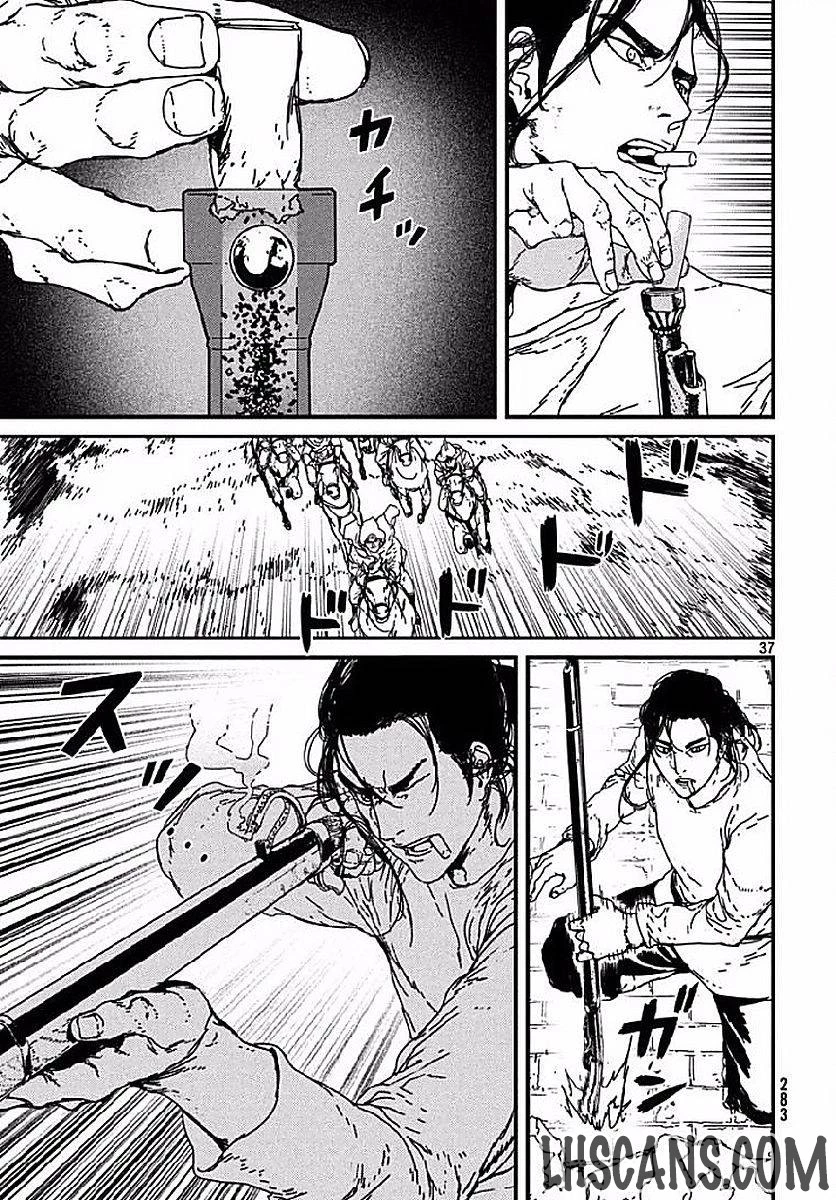 イサック 第2話 - 37