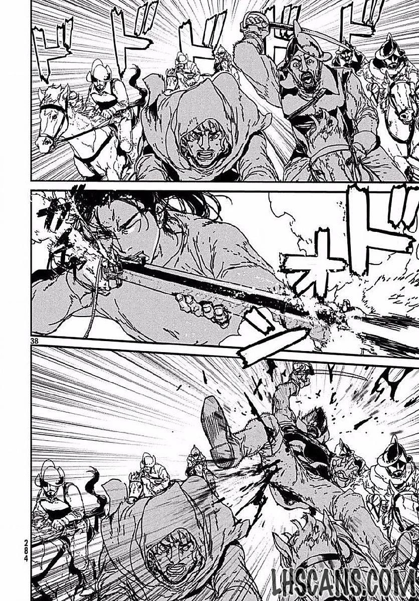 イサック 第2話 - 38