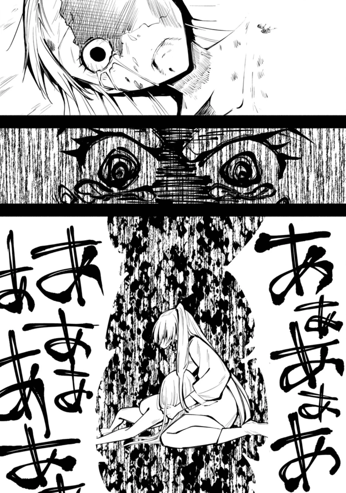 恋人を寝取られ、勇者パーティから追放されたけど、EXスキル【固定ダメージ】に目覚めて無敵の存在に。さあ、復讐を始めよう。 第2.2話 - 7