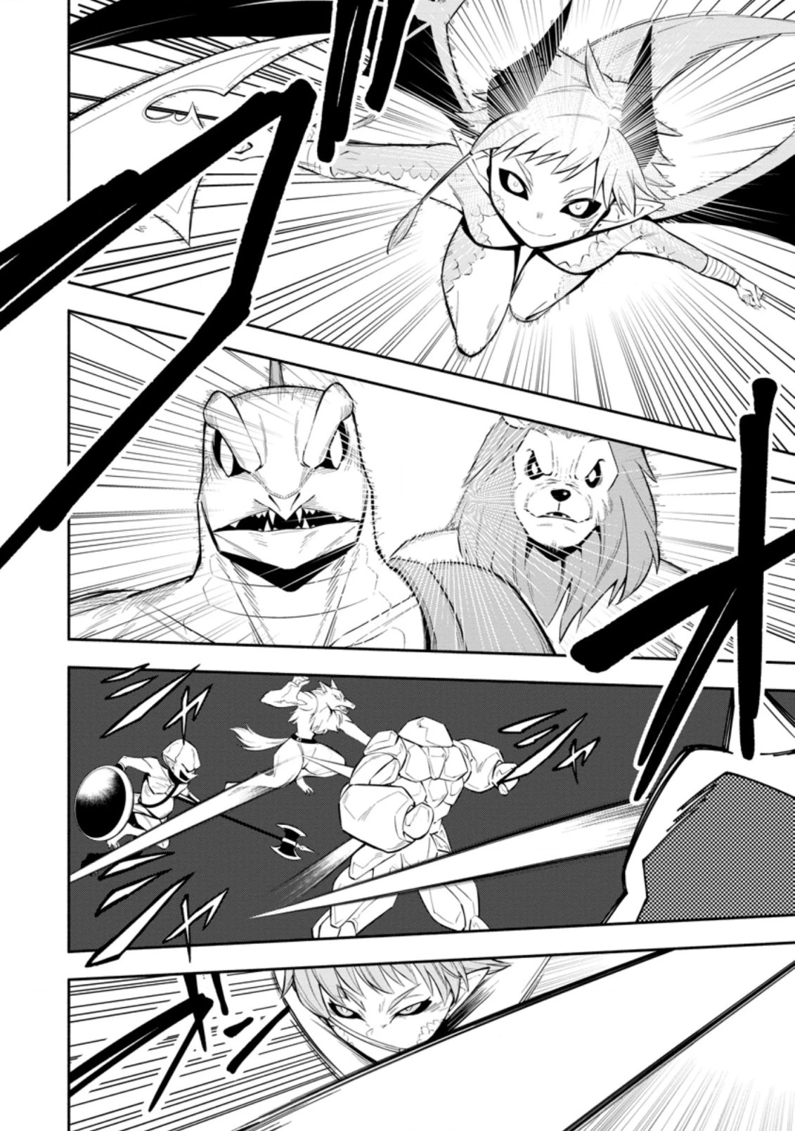 恋人を寝取られ、勇者パーティから追放されたけど、EXスキル【固定ダメージ】に目覚めて無敵の存在に。さあ、復讐を始めよう。 第21.3話 - 6