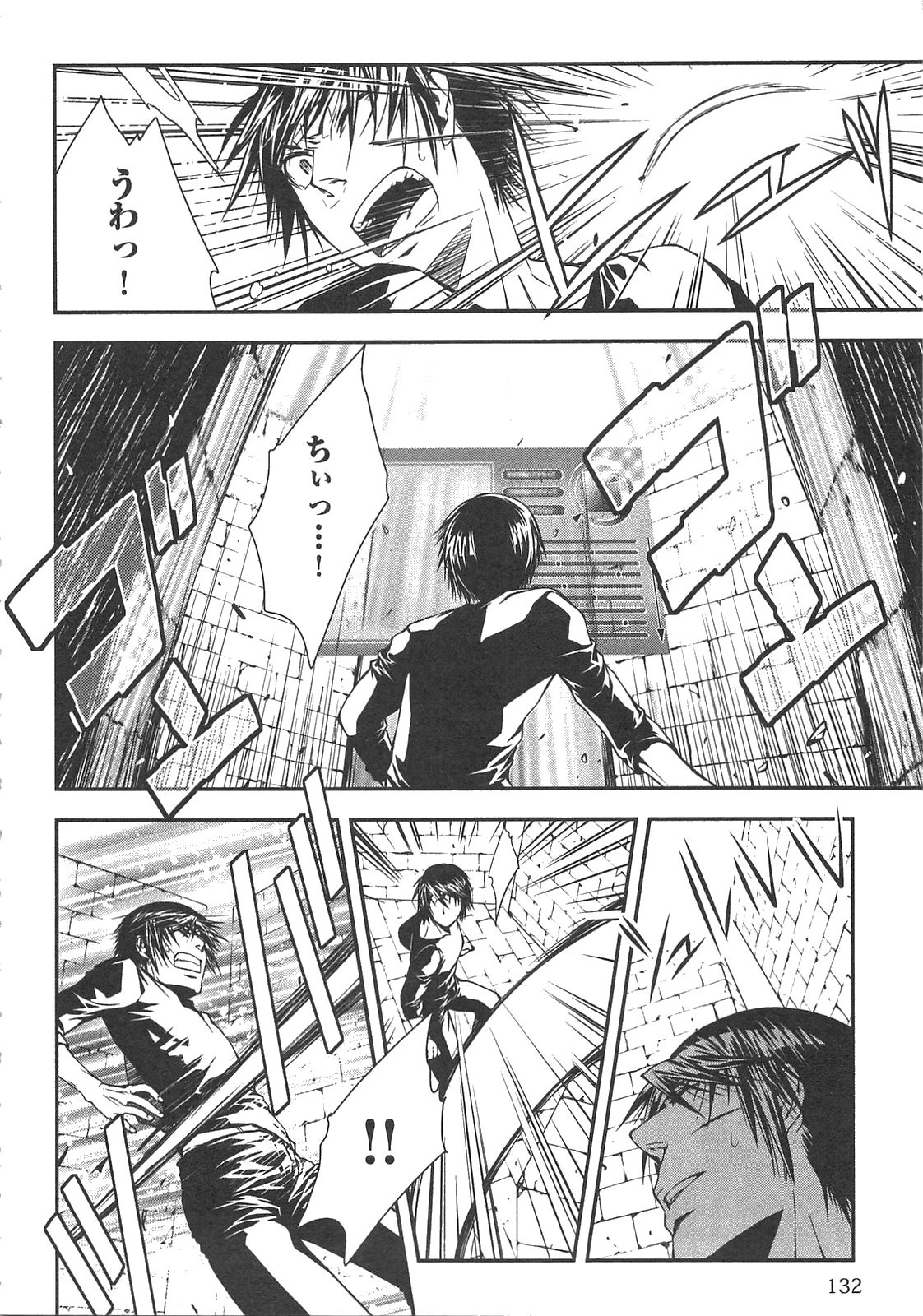 ワールド・カスタマイズ・クリエーター 第7話 - 10