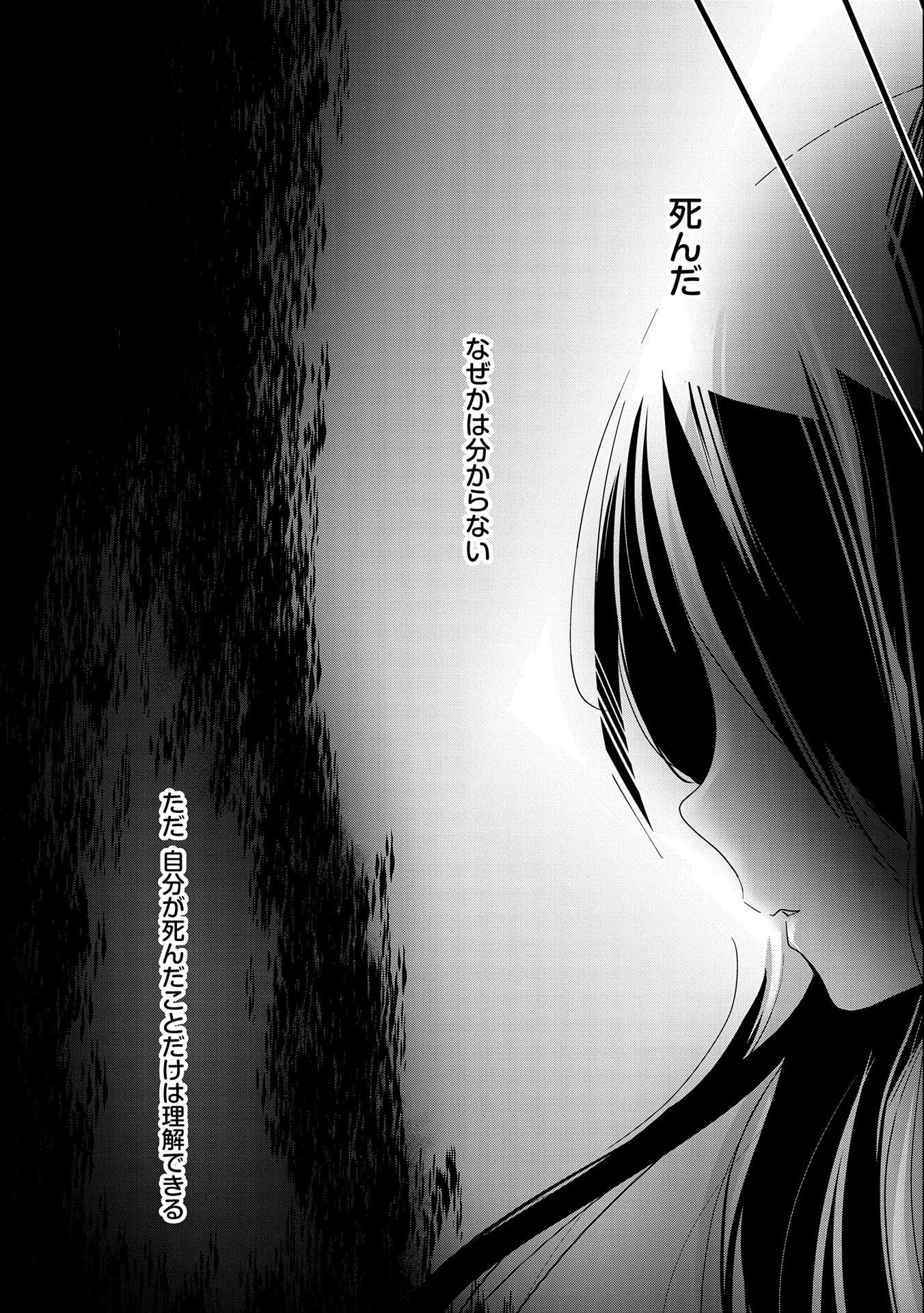 異世界転移して教師になったが、魔女と恐れられている件 ～アオイ先生の学園奮闘日誌～ 第1話 - 4