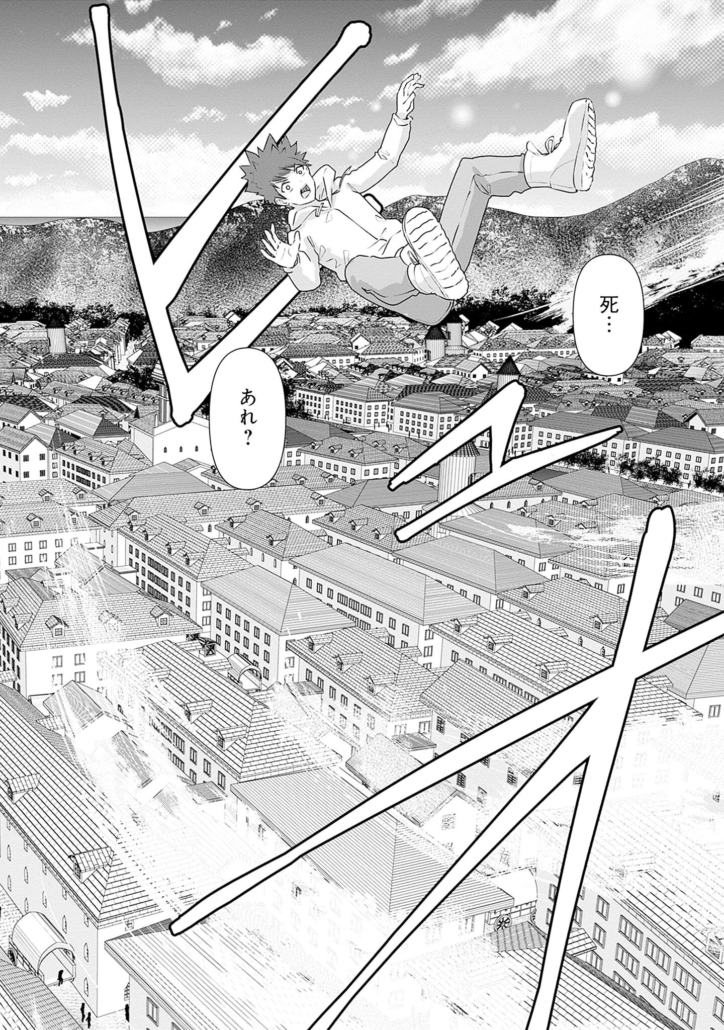 異世界男優～汁男優が異世界転生してエロ知識フル活用で無双男優になる話～ 第1話 - 10