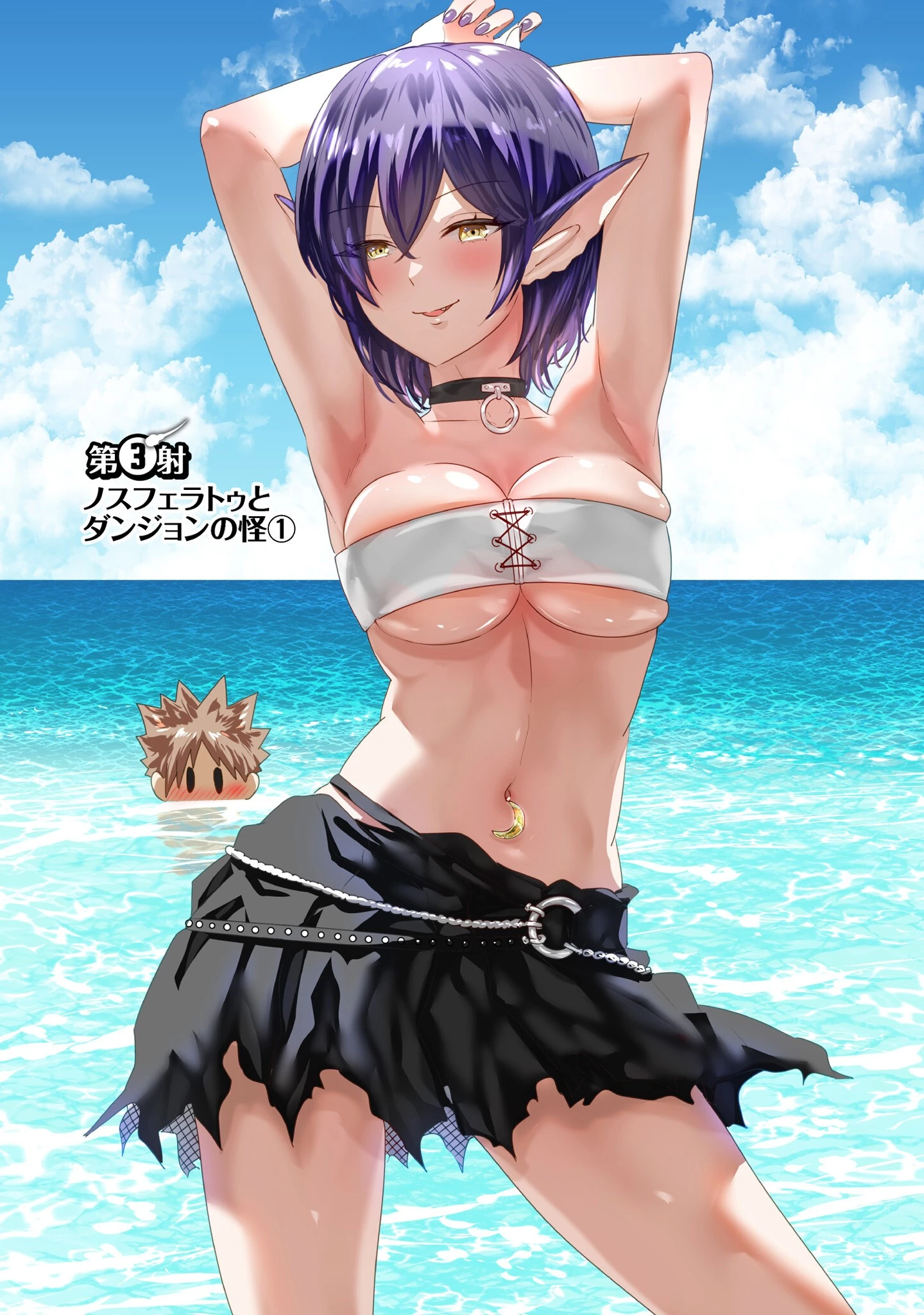 異世界男優～汁男優が異世界転生してエロ知識フル活用で無双男優になる話～ 第3話 - 2