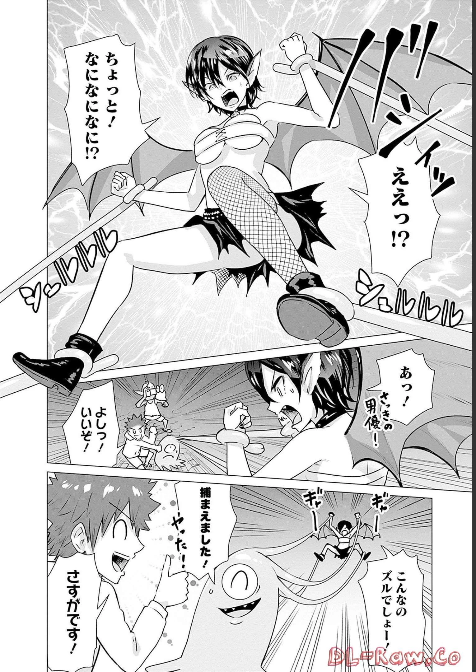 異世界男優～汁男優が異世界転生してエロ知識フル活用で無双男優になる話～ 第4話 - 6