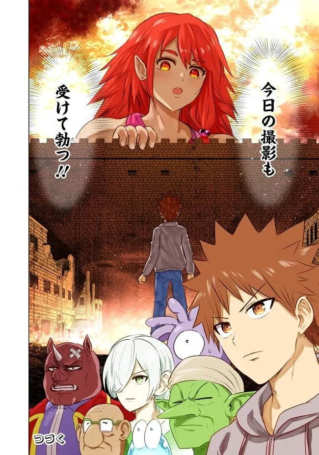 異世界男優～汁男優が異世界転生してエロ知識フル活用で無双男優になる話～ 第11話 - 14