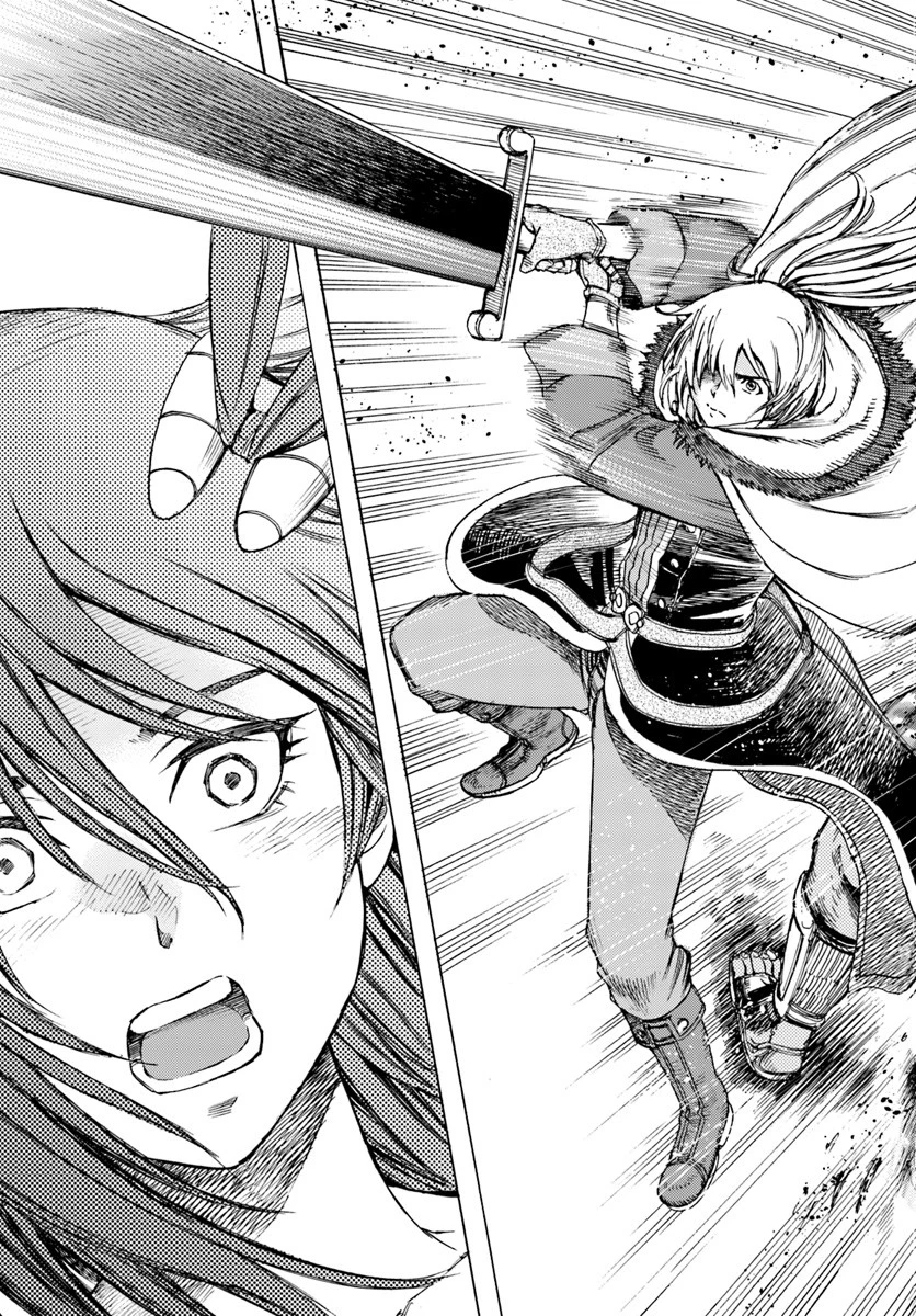 召喚された賢者は異世界を往く ～最強なのは不要在庫のアイテムでした～ 第8話 - 15