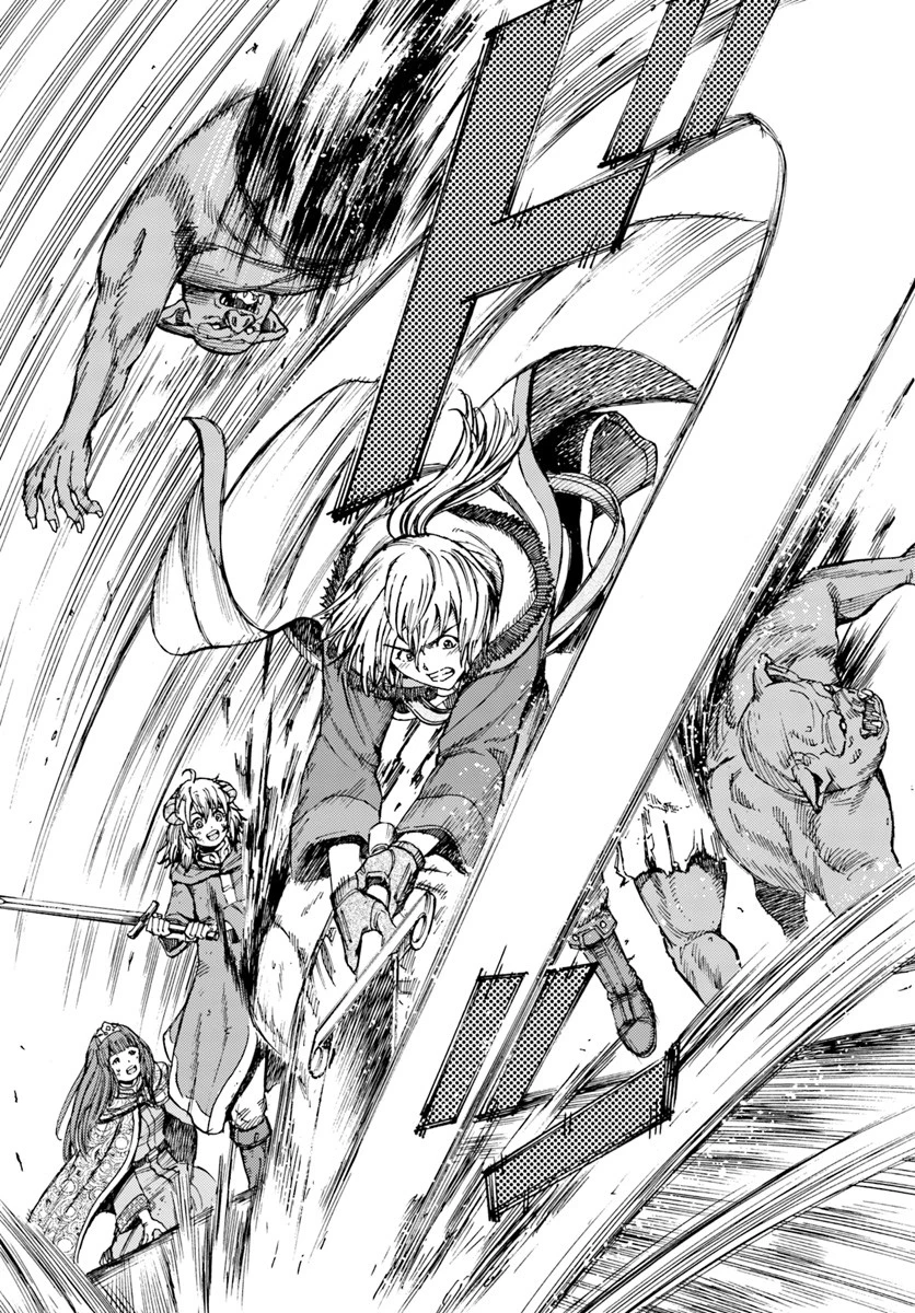 召喚された賢者は異世界を往く ～最強なのは不要在庫のアイテムでした～ 第9話 - 34