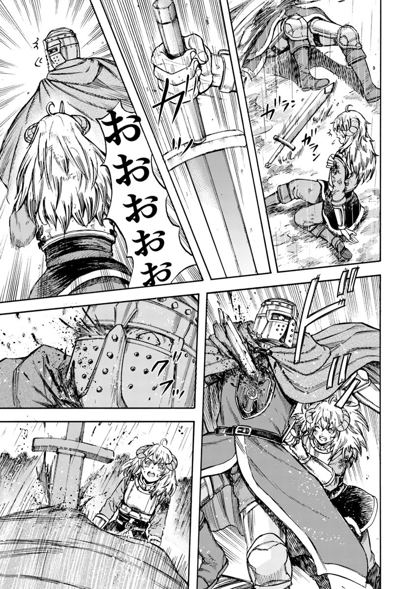 召喚された賢者は異世界を往く ～最強なのは不要在庫のアイテムでした～ 第11話 - 17