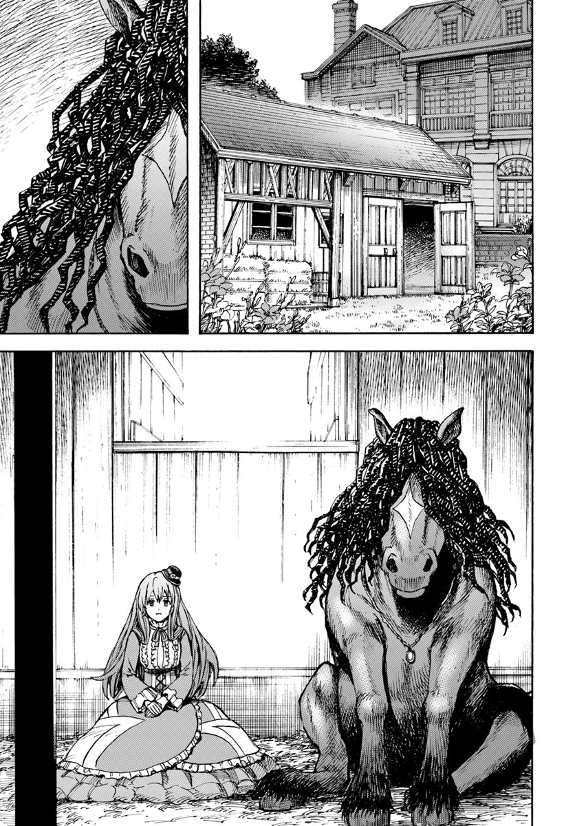 召喚された賢者は異世界を往く ～最強なのは不要在庫のアイテムでした～ 第12話 - 27