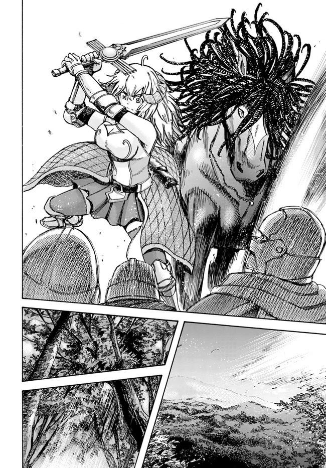 召喚された賢者は異世界を往く ～最強なのは不要在庫のアイテムでした～ 第17話 - 6