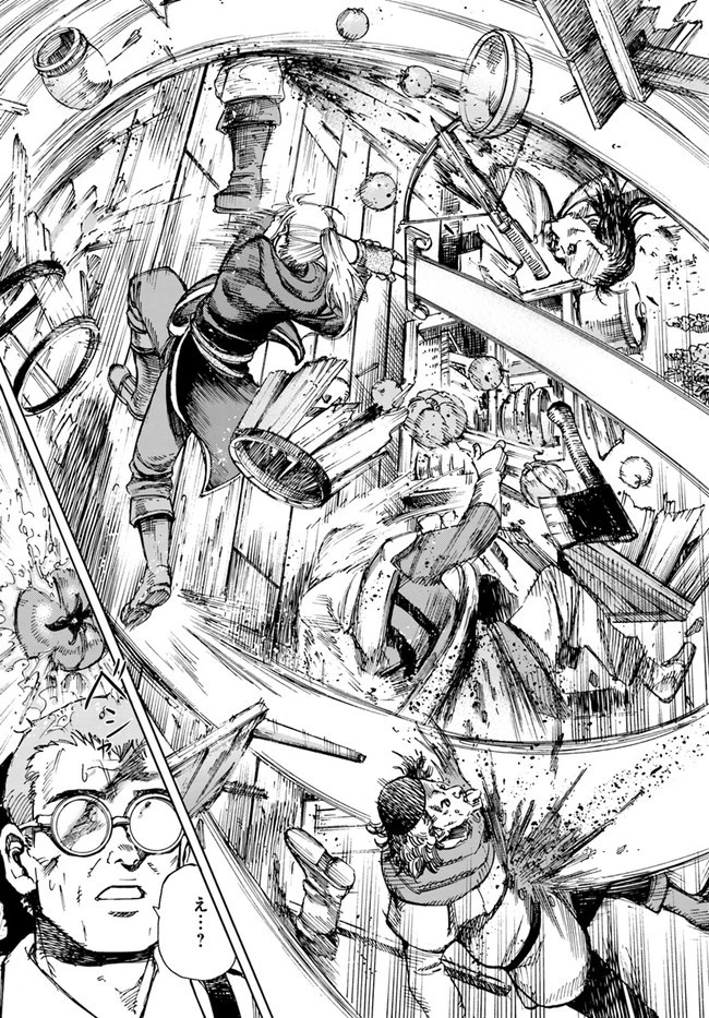 召喚された賢者は異世界を往く ～最強なのは不要在庫のアイテムでした～ 第22話 - 29