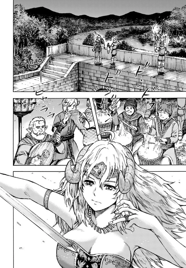 召喚された賢者は異世界を往く ～最強なのは不要在庫のアイテムでした～ 第24話 - 14