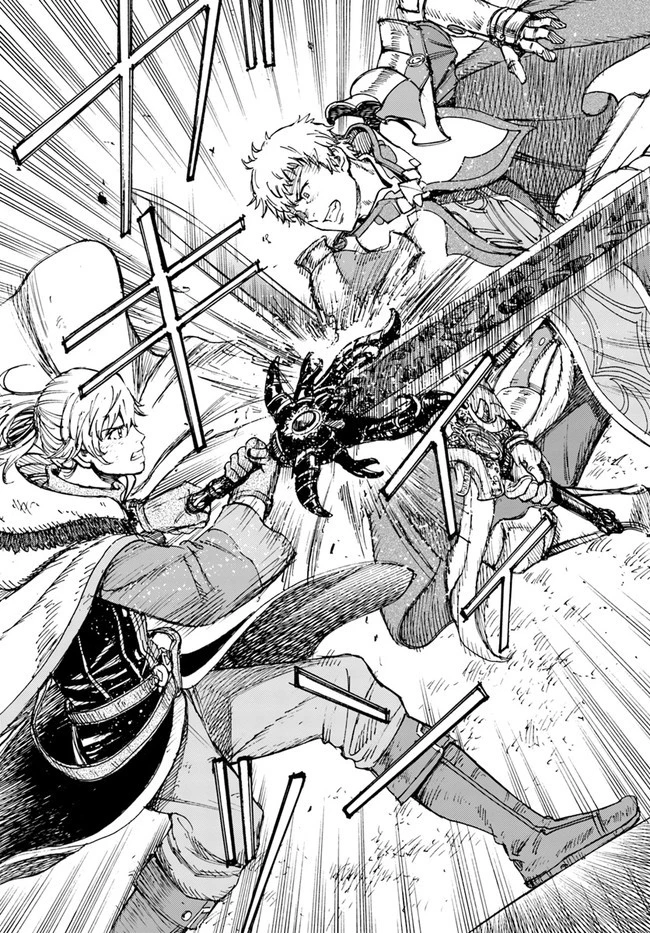 召喚された賢者は異世界を往く ～最強なのは不要在庫のアイテムでした～ 第33.2話 - 27