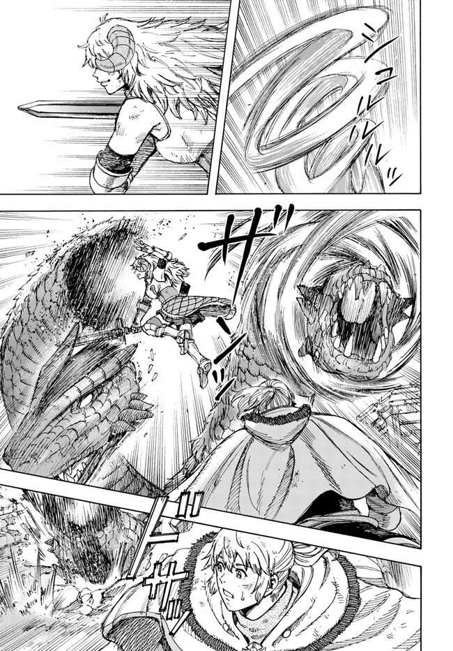 召喚された賢者は異世界を往く ～最強なのは不要在庫のアイテムでした～ 第35.1話 - 13