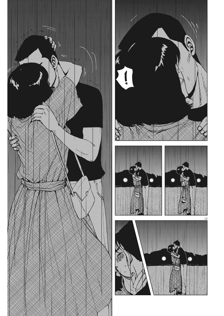 結婚アフロ田中 第33話 - 13
