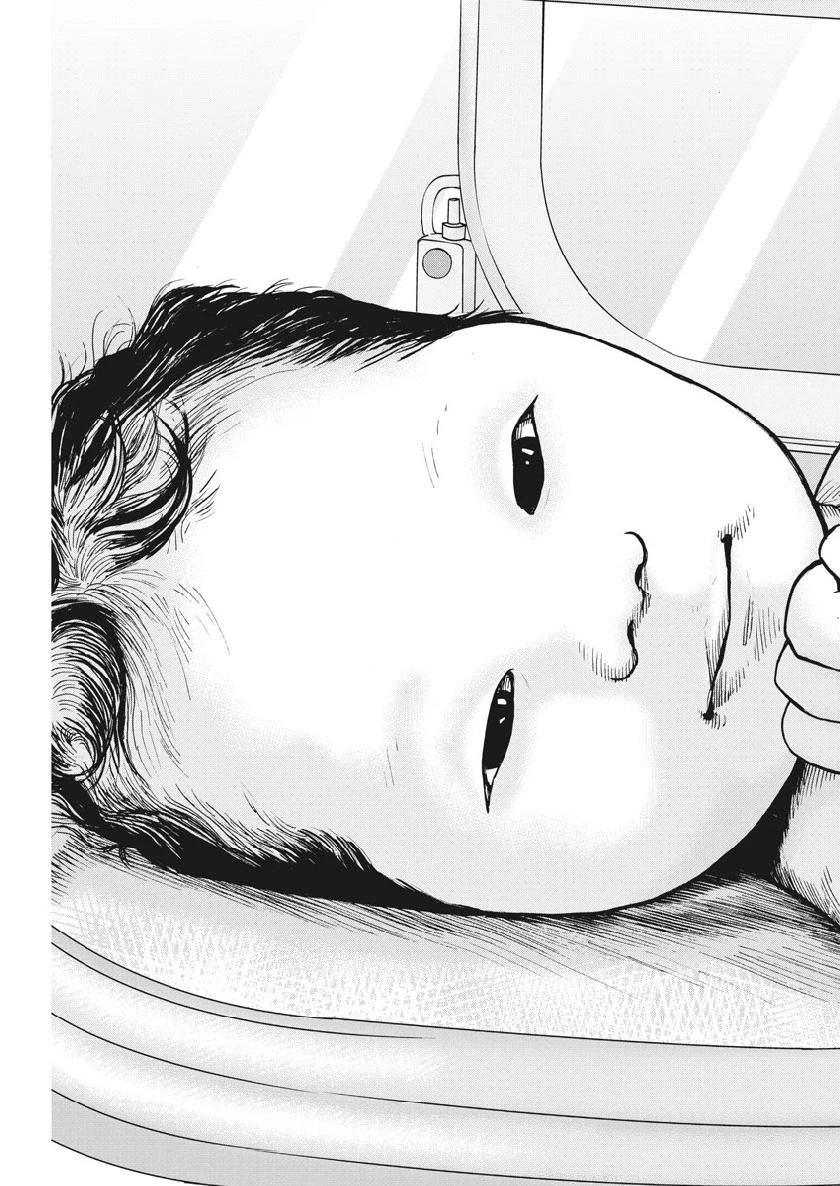 結婚アフロ田中 第48話 - 13