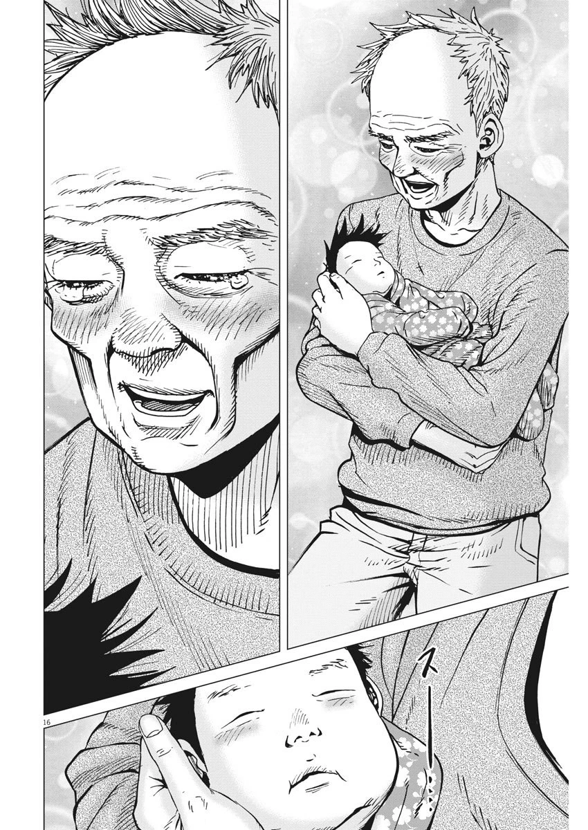 結婚アフロ田中 第62話 - 16
