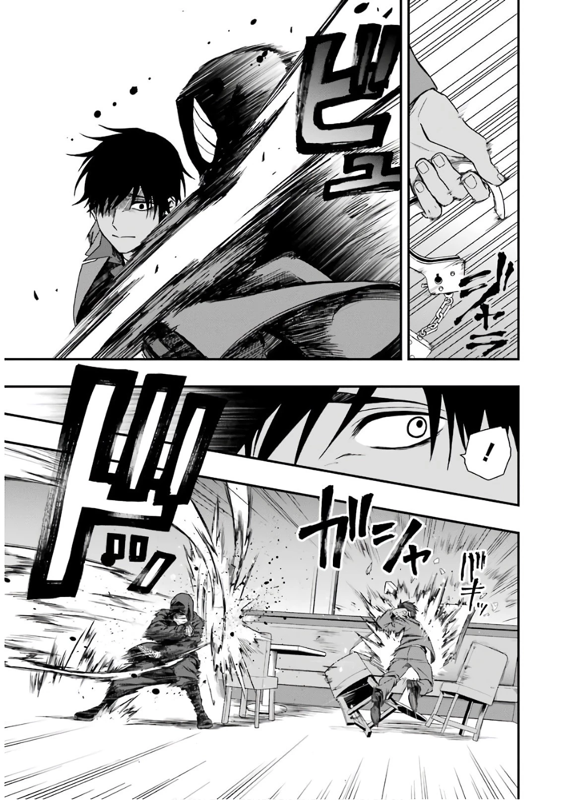 デッドマウント・デスプレイ 第9話 - 13