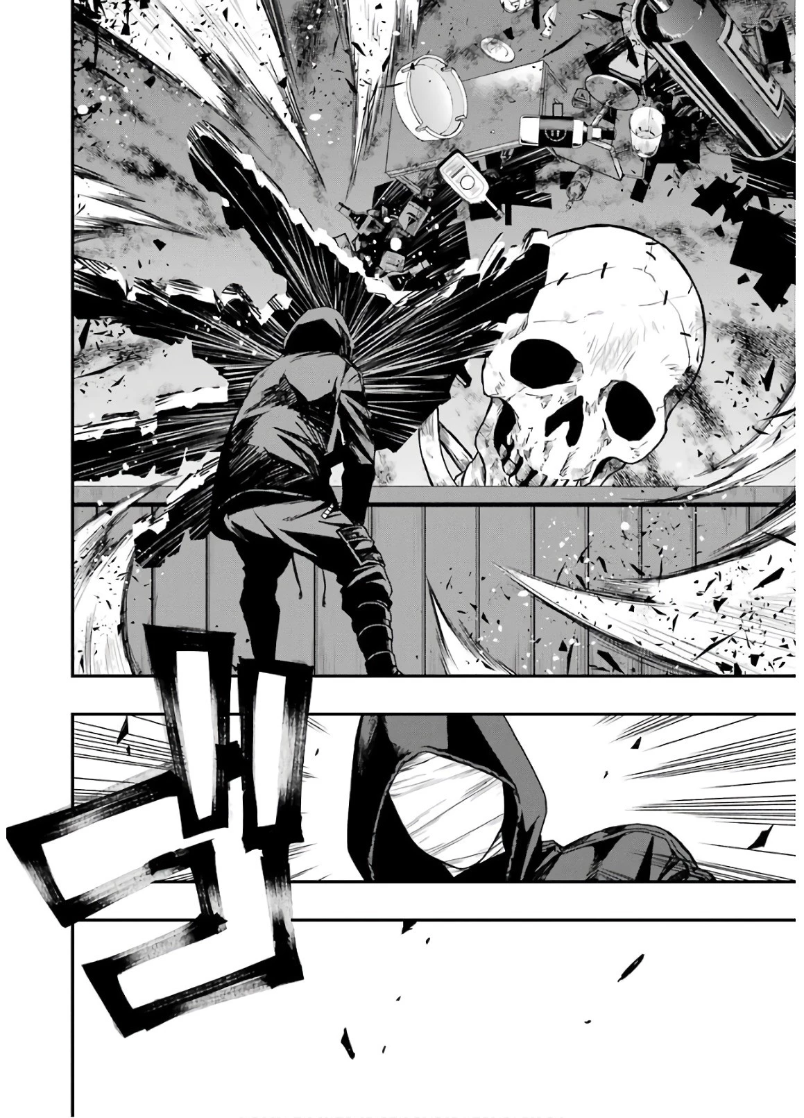 デッドマウント・デスプレイ 第10話 - 17