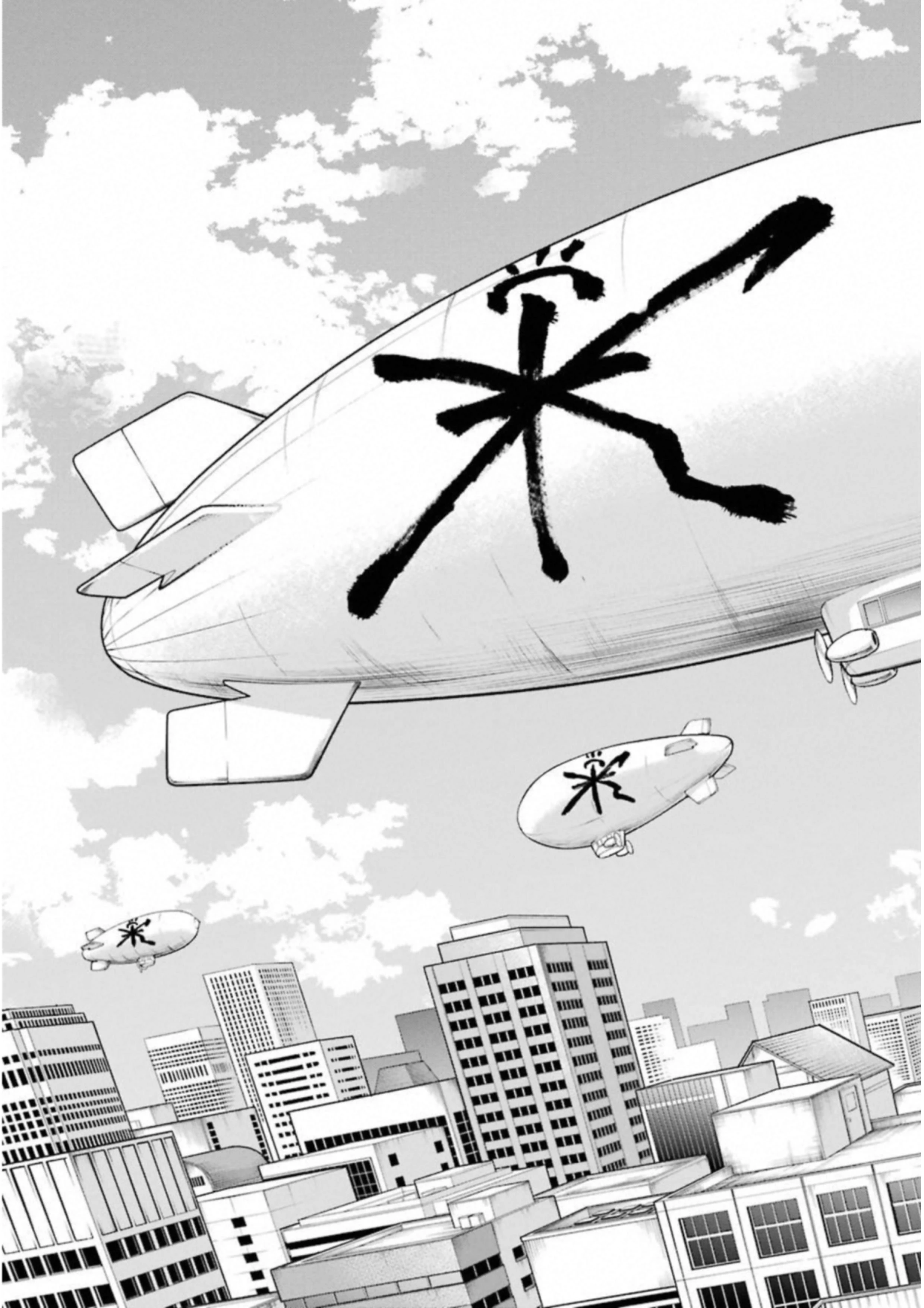 デッドマウント・デスプレイ 第25話 - 27