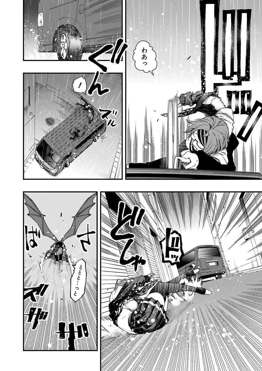 デッドマウント・デスプレイ 第44話 - 8