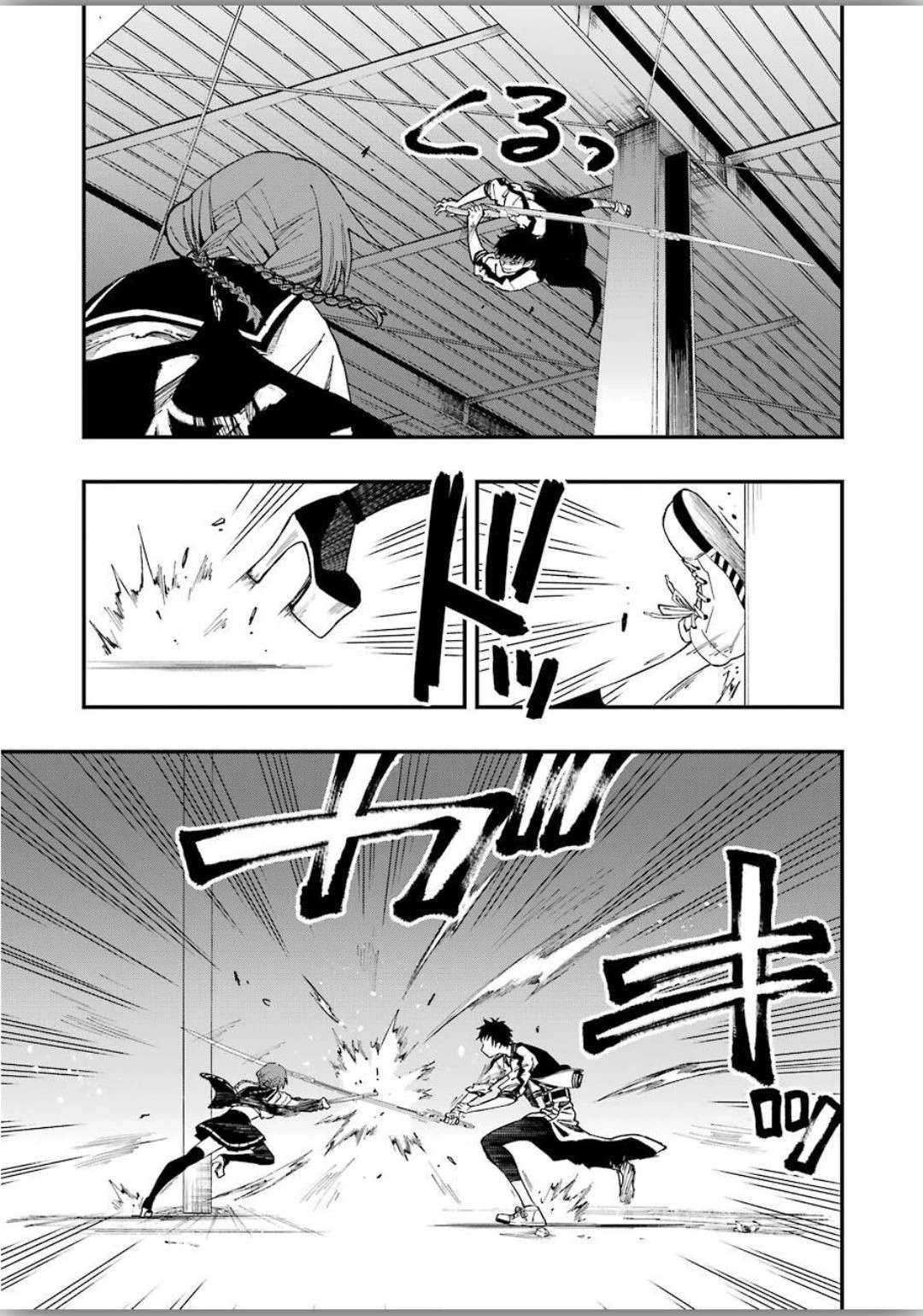 デッドマウント・デスプレイ 第48話 - 19