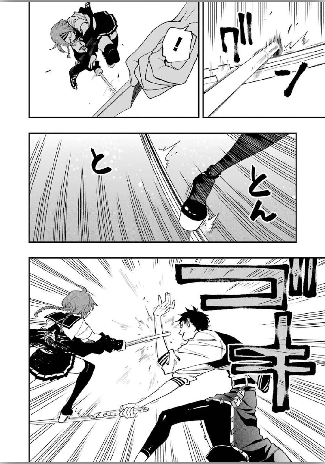 デッドマウント・デスプレイ 第48話 - 20