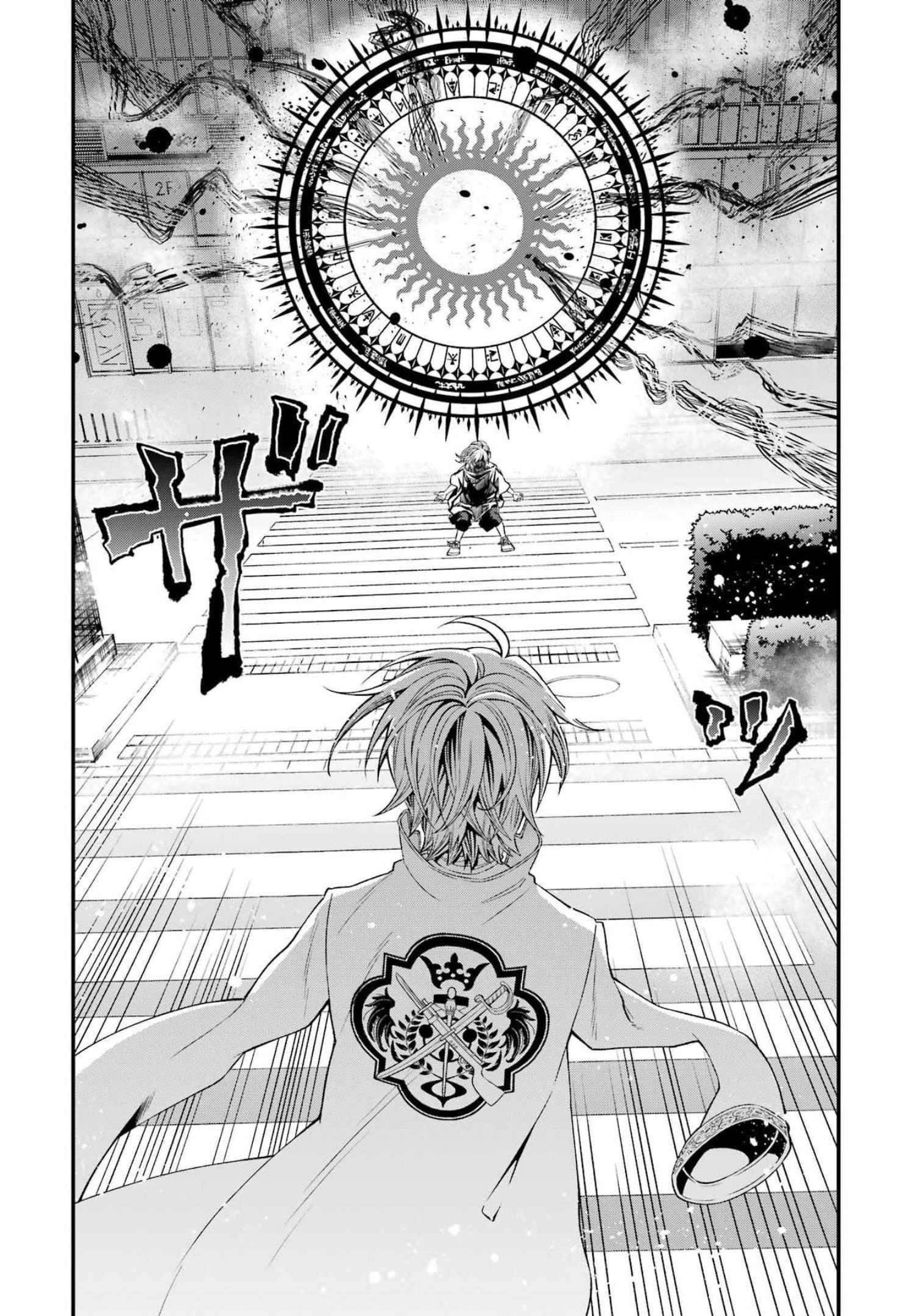 デッドマウント・デスプレイ 第80話 - 16