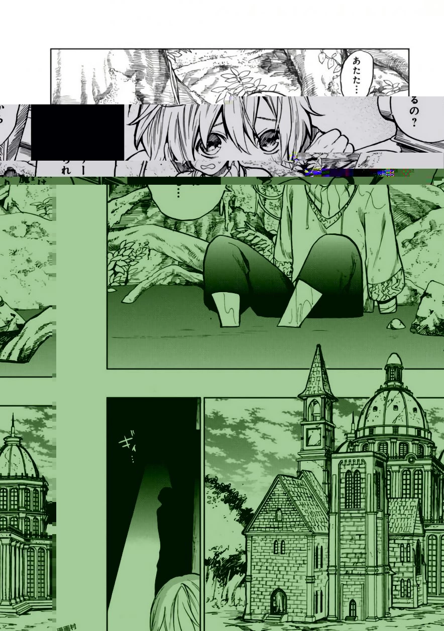 最果てのパラディン 第1話 - 18