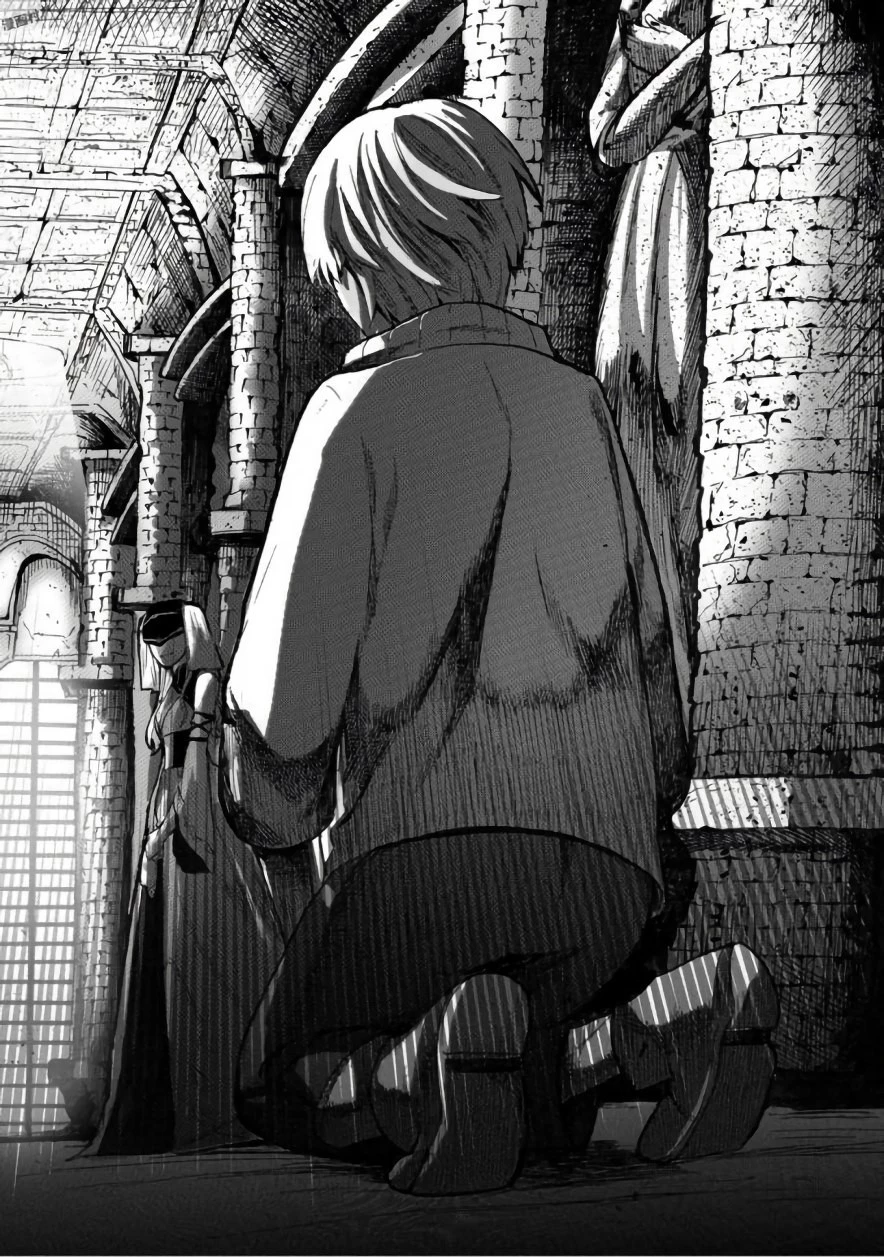 最果てのパラディン 第1話 - 32