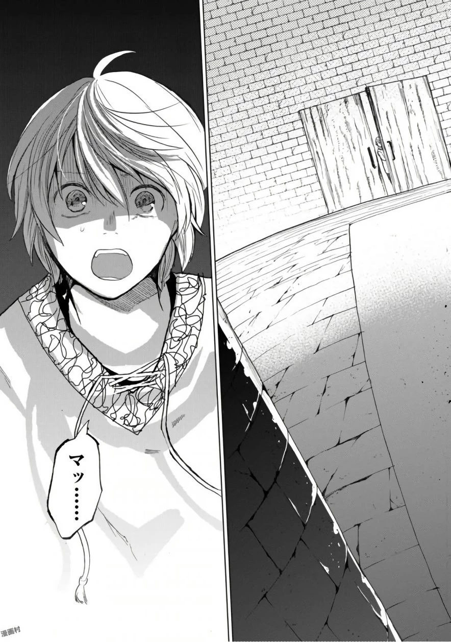 最果てのパラディン 第3話 - 27