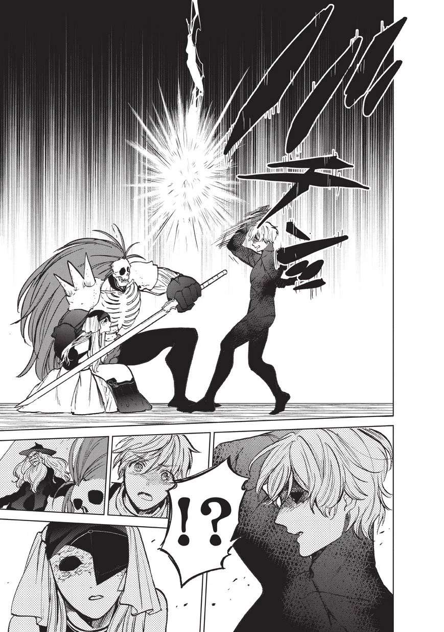 最果てのパラディン 第12話 - 9