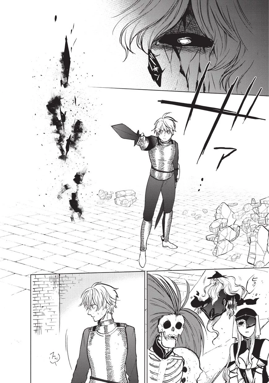 最果てのパラディン 第12話 - 32