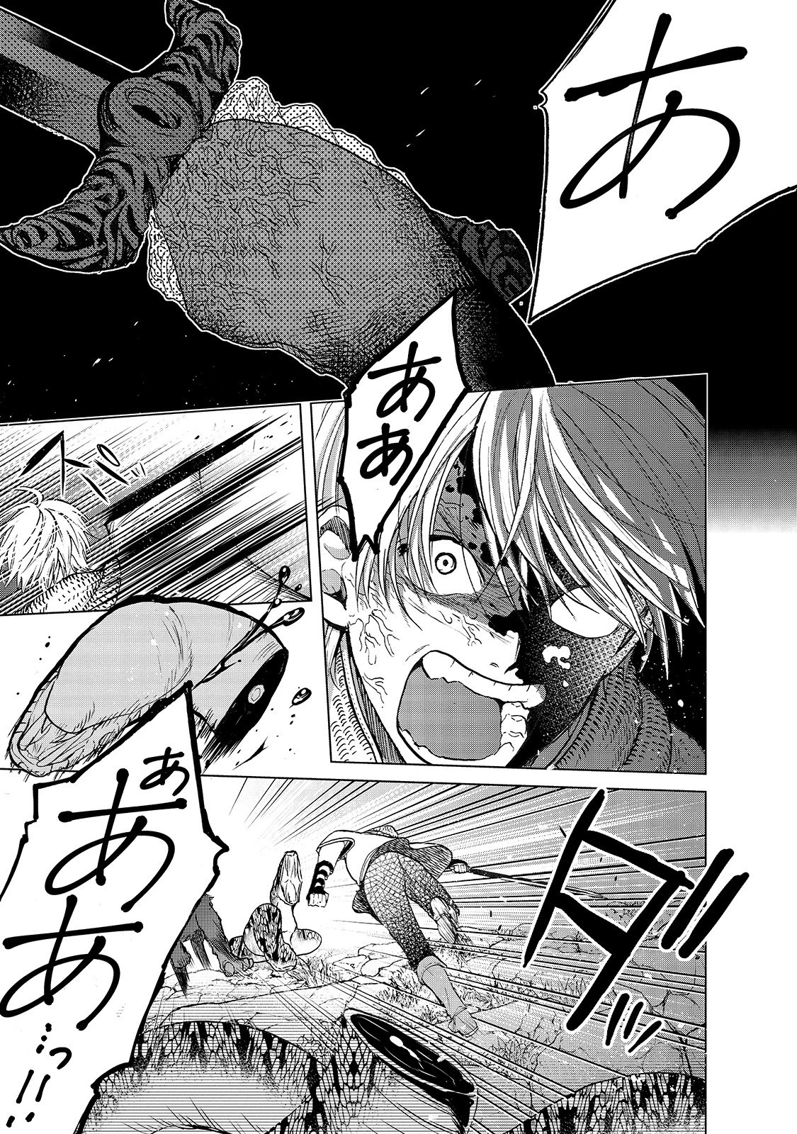 最果てのパラディン 第24話 - 13