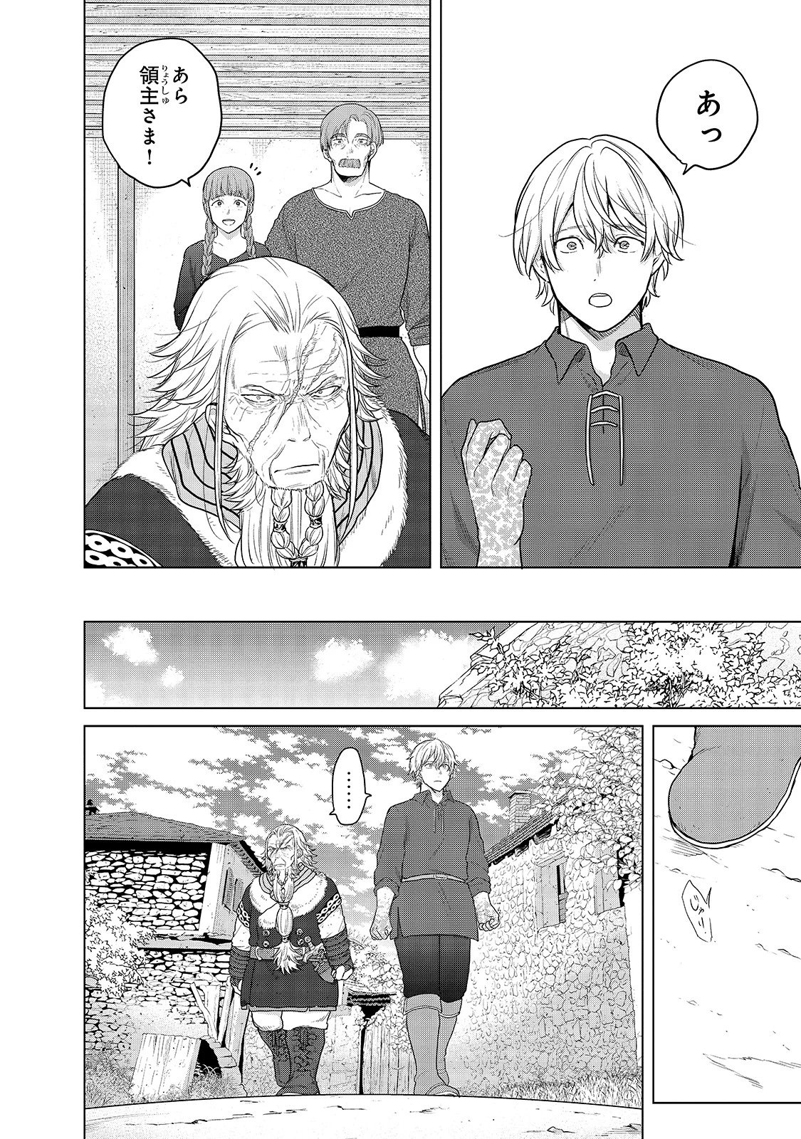 最果てのパラディン 第34話 - 16