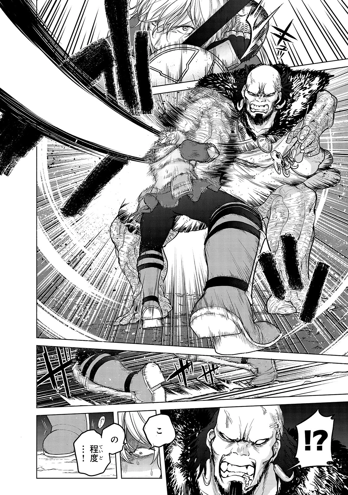 最果てのパラディン 第38話 - 2