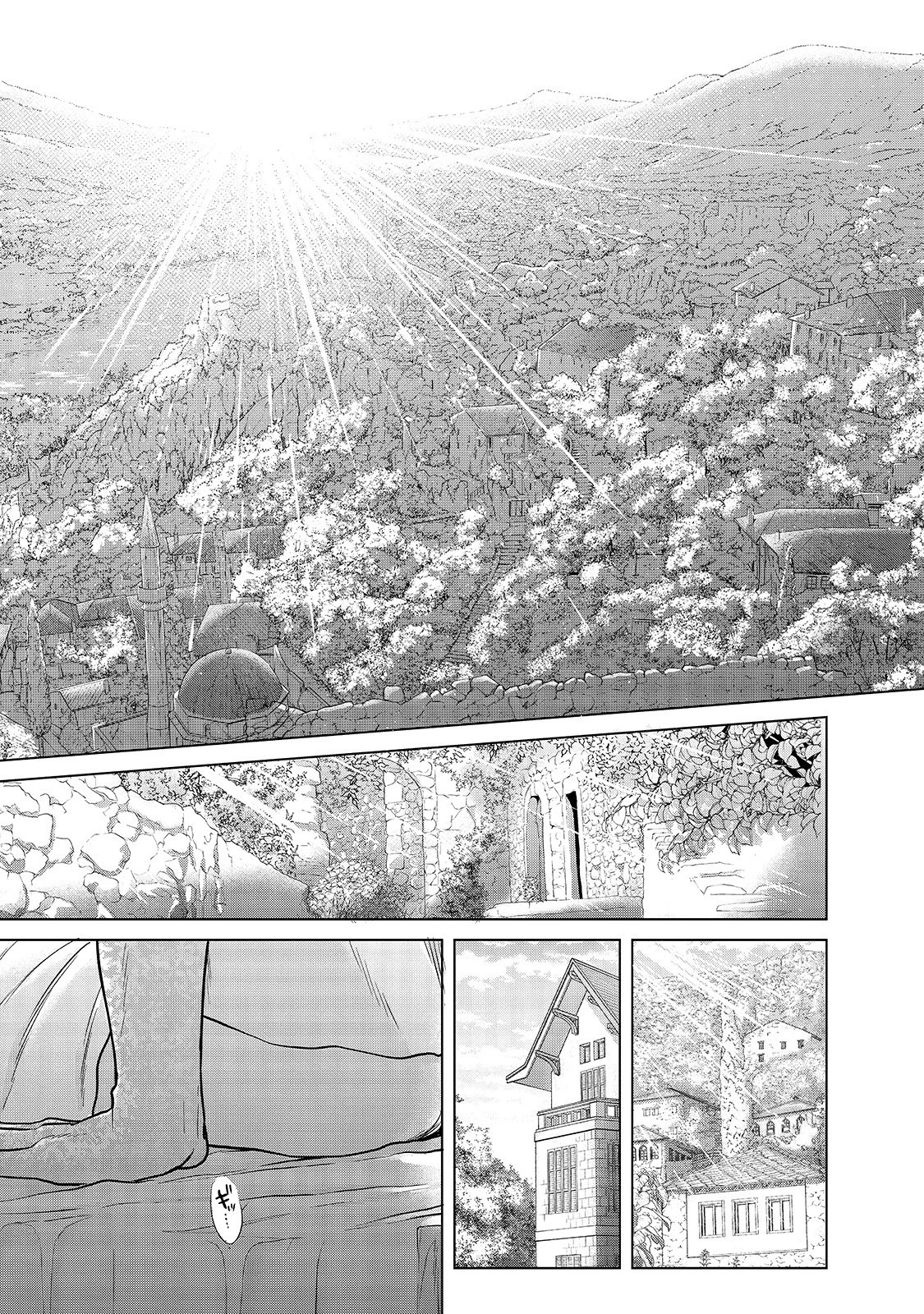 最果てのパラディン 第39話 - 27