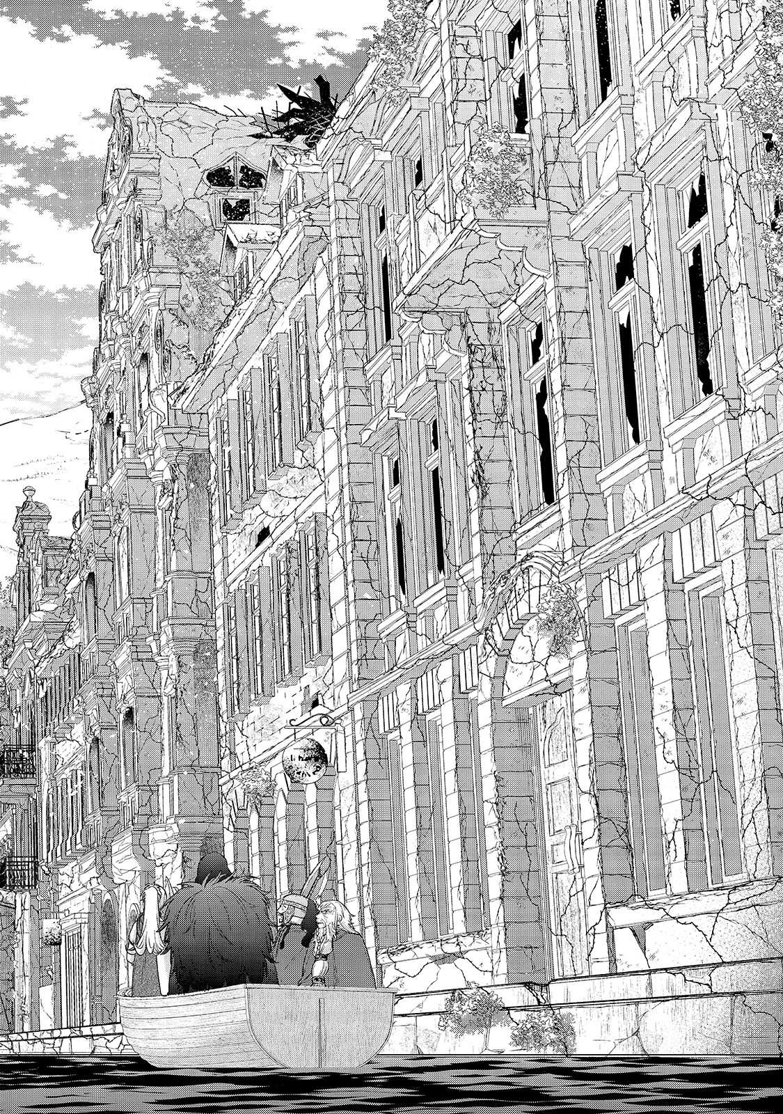 最果てのパラディン 第40話 - 12